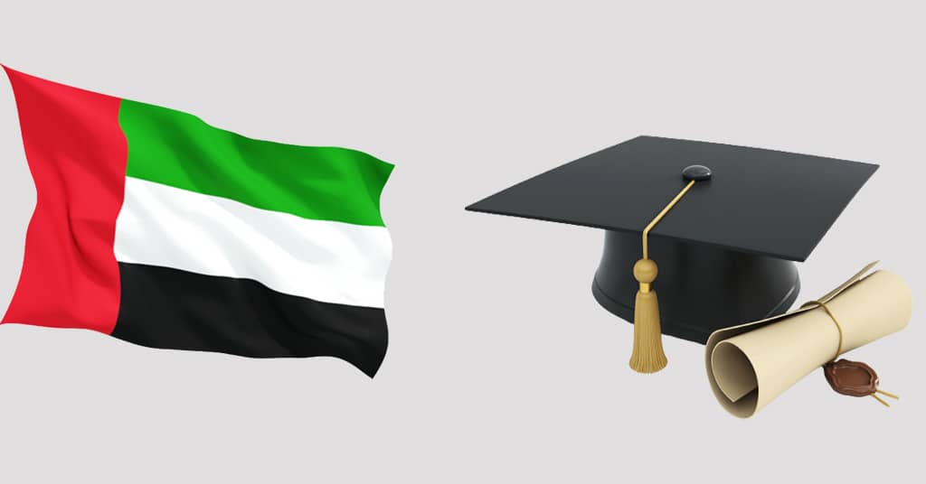 كيف احصل على منحة دراسية في الإمارات