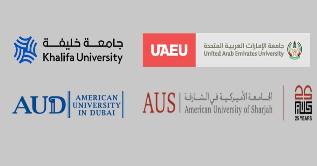 ترتيب الجامعات في الإمارات