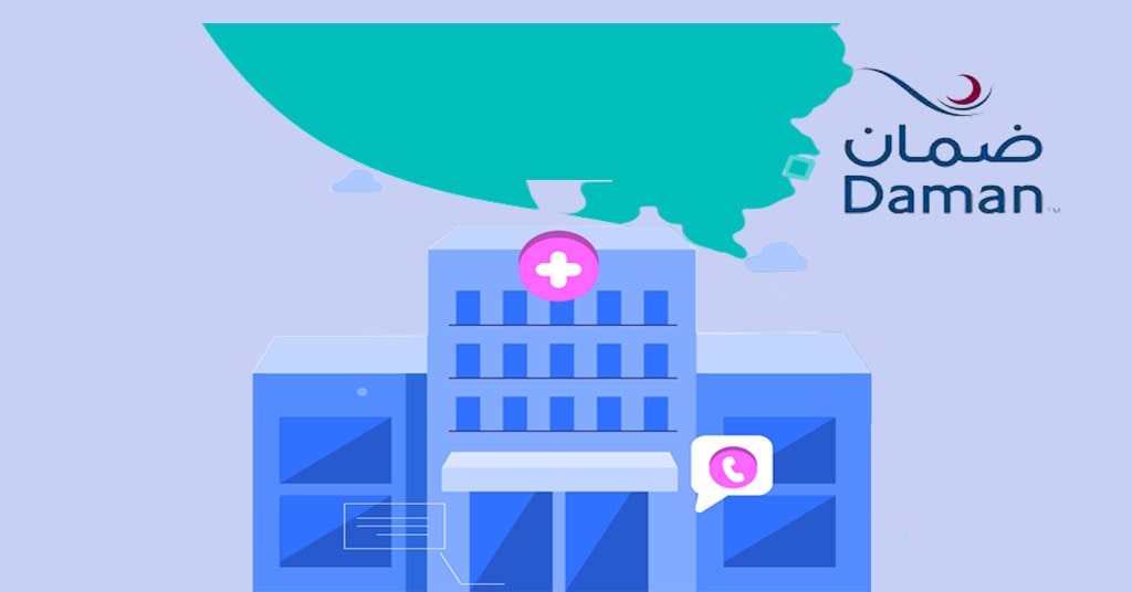 المستشفيات التي يغطيها تأمين ضمان