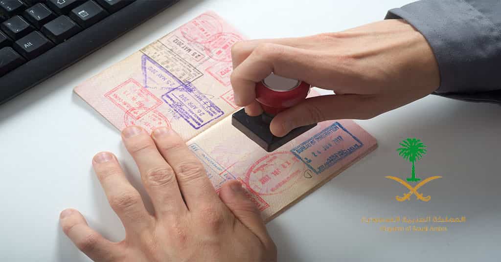 تأشيرة السعودية من الإمارات