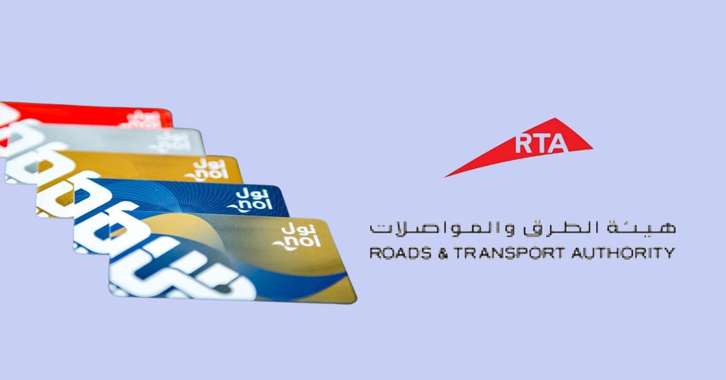 تعبئة بطاقة نول 2023