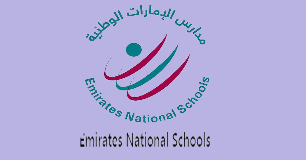 رسوم مدرسة الإمارات الوطنية