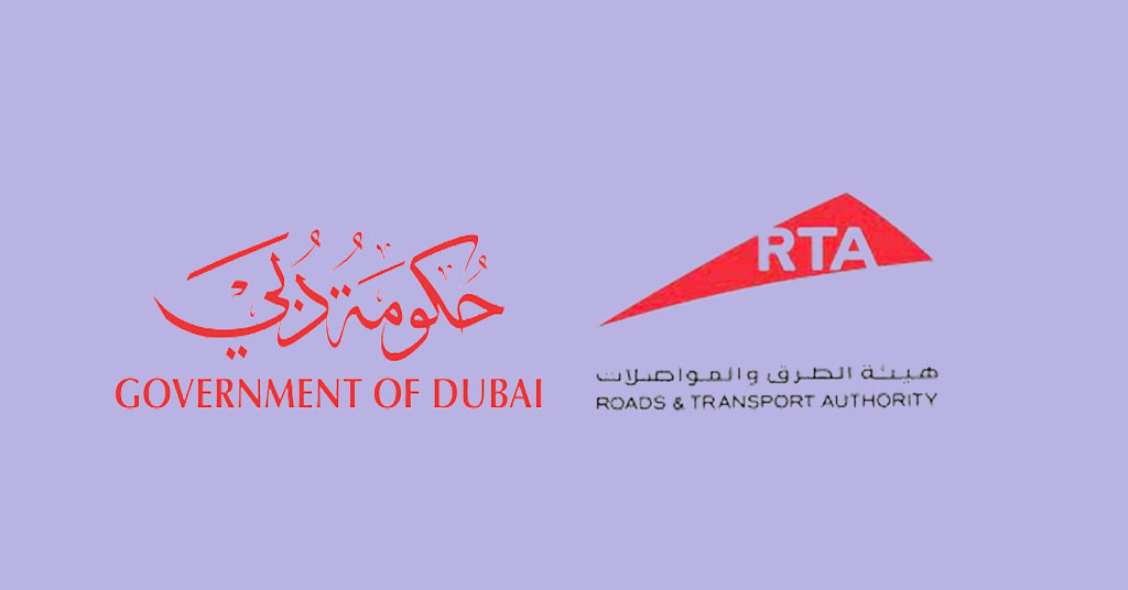 رواتب هيئة الطرق والمواصلات بدبي rta