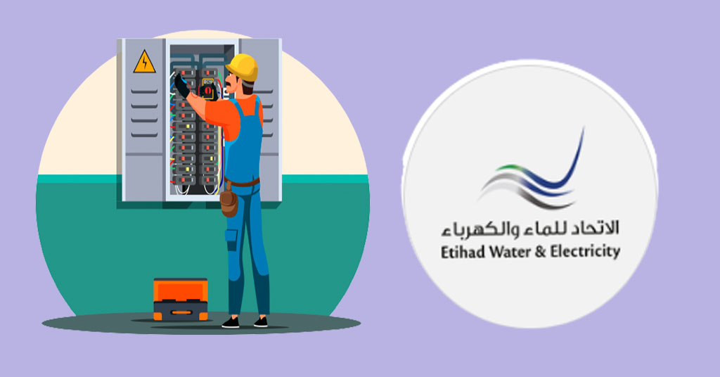 طوارئ الكهرباء عجمان