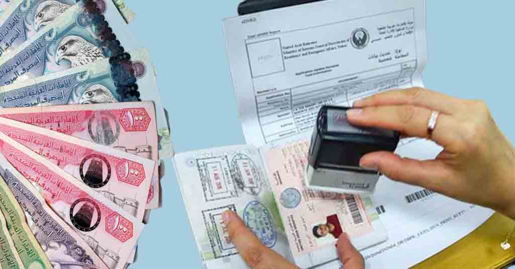 كم تكلفة الاقامة في الامارات