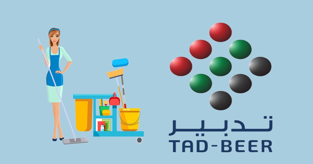 مراكز تدبير في دبي 2023