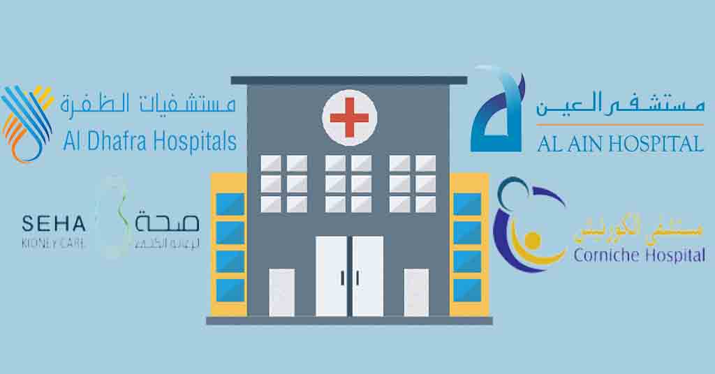 مراكز صحة ابوظبي