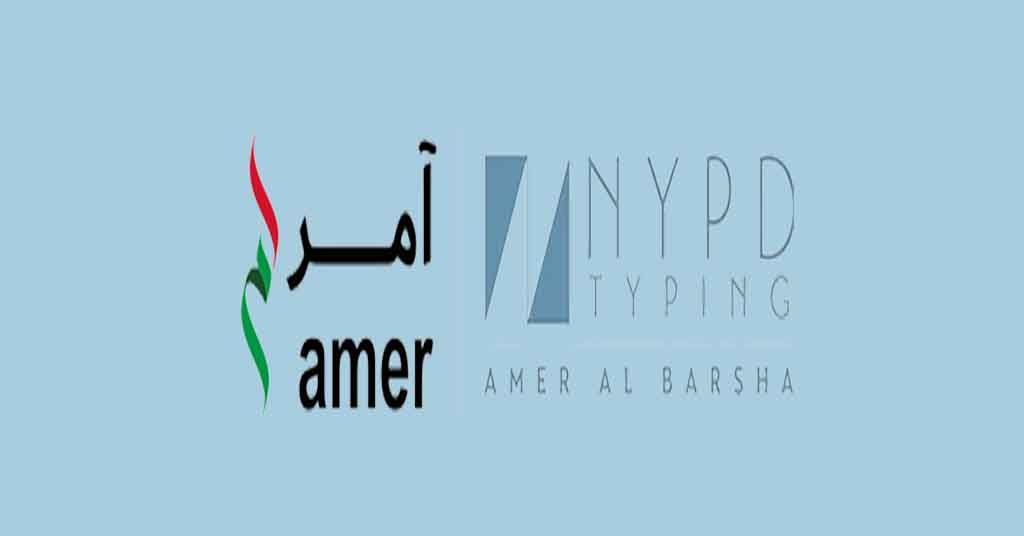 مركز خدمة أمر البرشاء