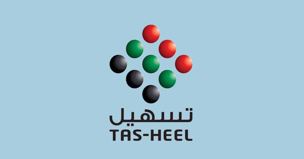 مكتب تسهيل عجمان