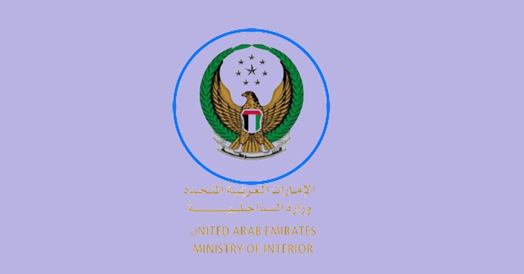 وظائف دفاع المدني ابوظبي 2023