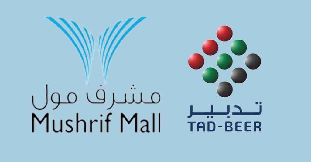 تدبير المشرف مول
