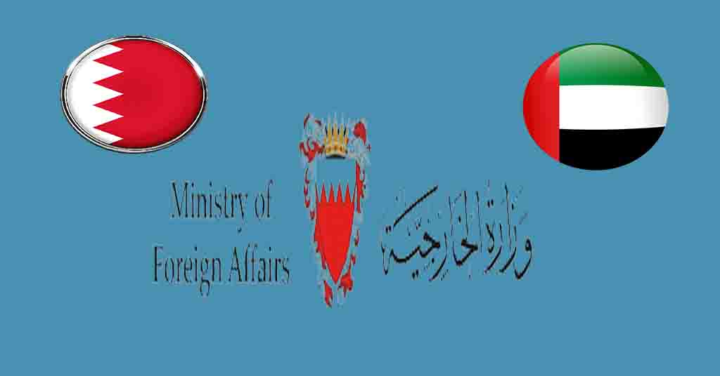 قنصلية البحرين في دبي