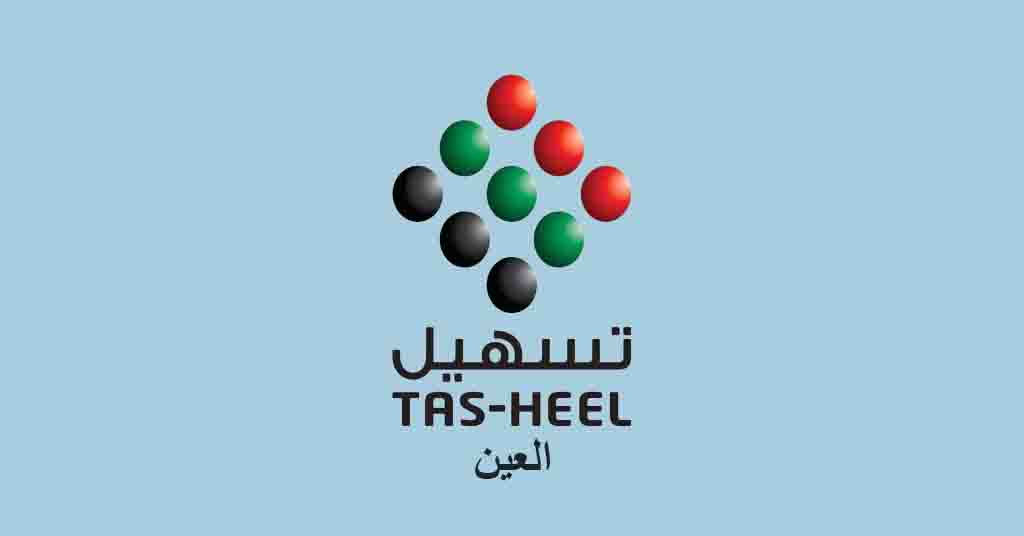 مكتب تسهيل العين