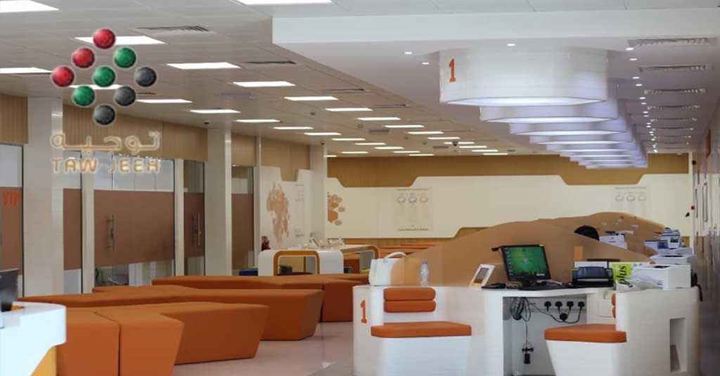 توجيه ابوظبي