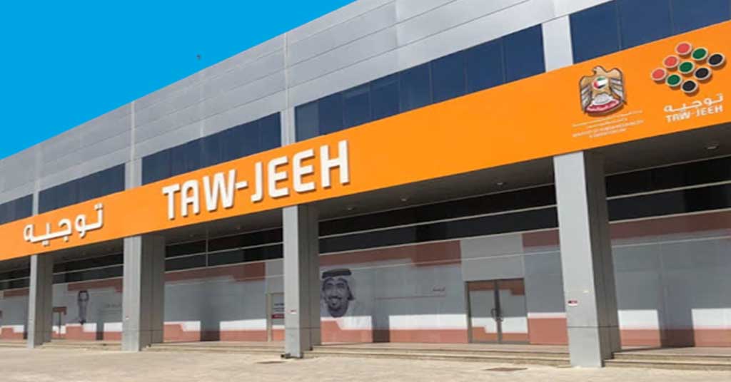 توجيه مصفح tawjeeh mussafah