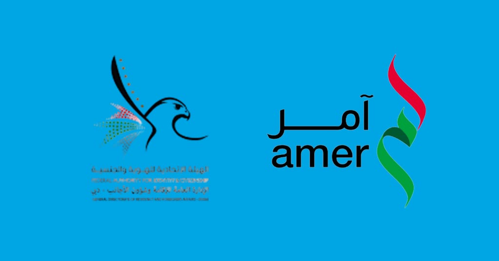 مركز امر الشارقة