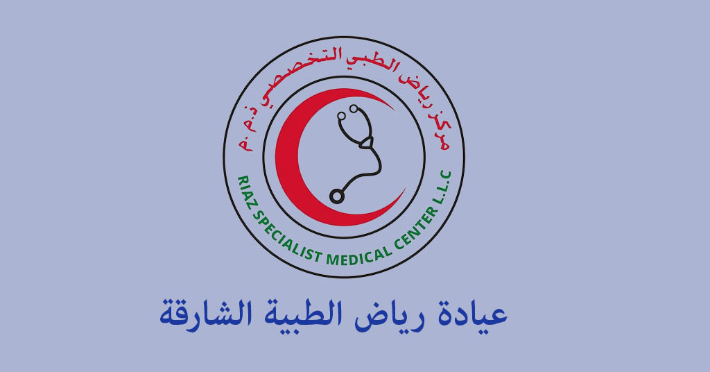 عيادة رياض