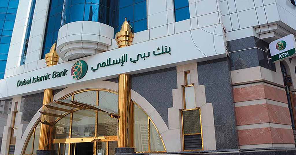 بنك دبي الاسلامي الفرع الرئيسي دبي